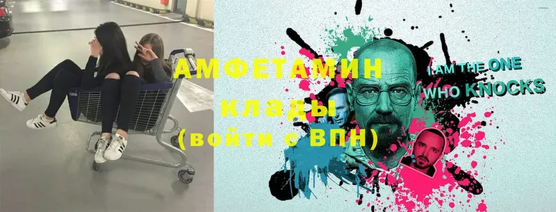 Amphetamine Premium  блэк спрут вход  Сортавала  где купить  