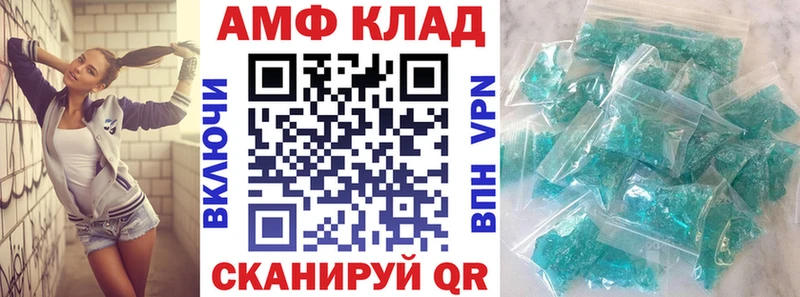 наркотики  Сортавала  АМФЕТАМИН 97% 