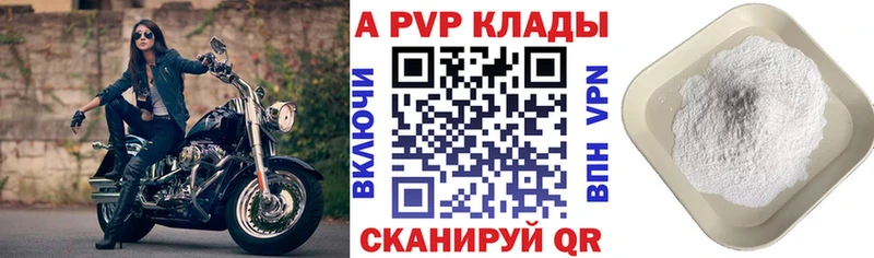 мега ONION  где найти   Сортавала  A-PVP VHQ 