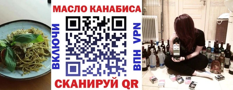 Еда ТГК марихуана хочу Сортавала