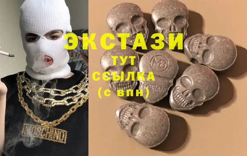 ЭКСТАЗИ 280 MDMA  Сортавала 