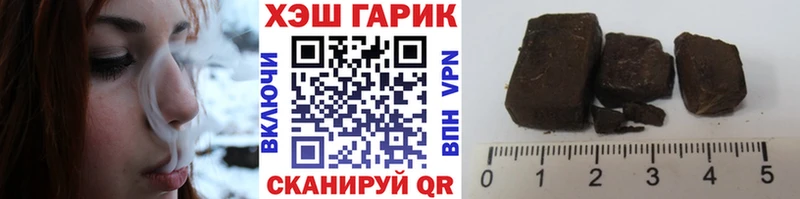 Гашиш Ice-O-Lator  Сортавала 