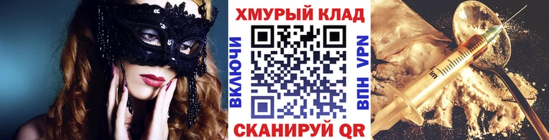 где купить   Сортавала  ГЕРОИН гречка 