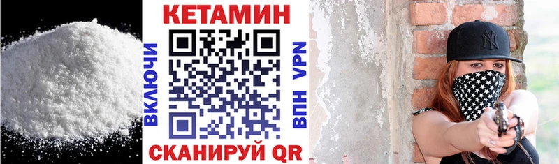 КЕТАМИН ketamine Сортавала