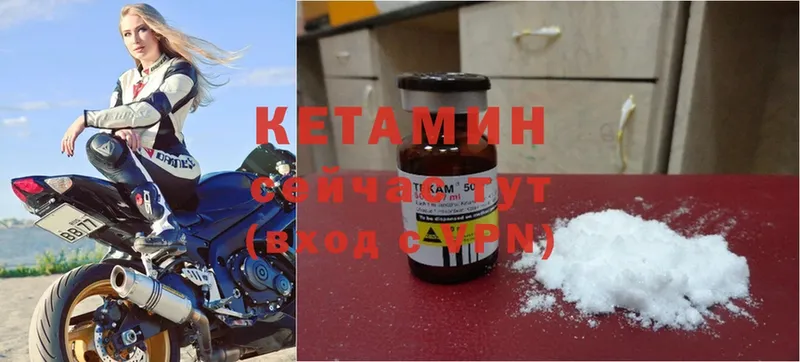 КЕТАМИН ketamine  купить   Сортавала 