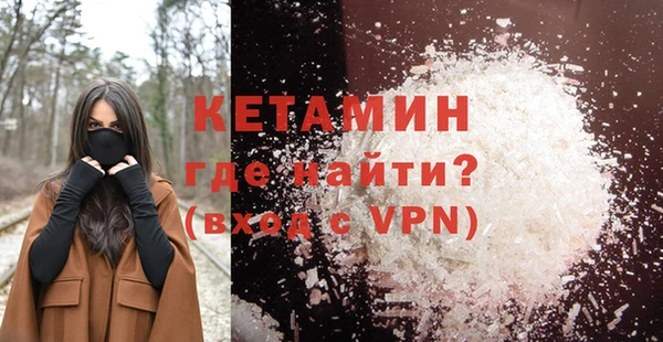 меф Новодвинск