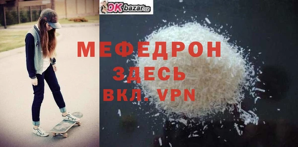 крисы Новокубанск
