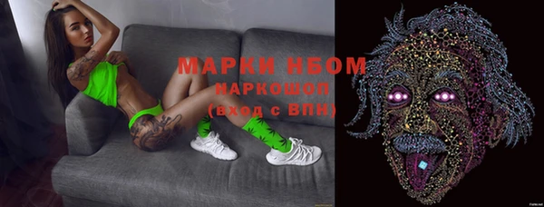 дурь Новозыбков