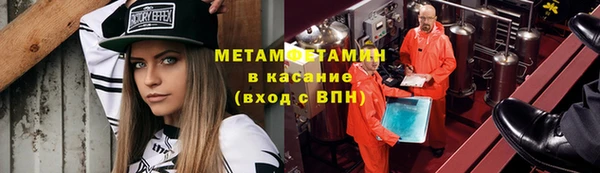 меф Новодвинск