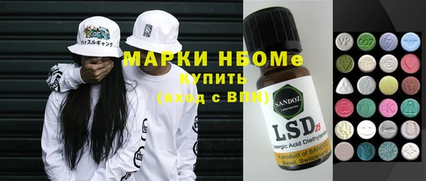 меф Новодвинск