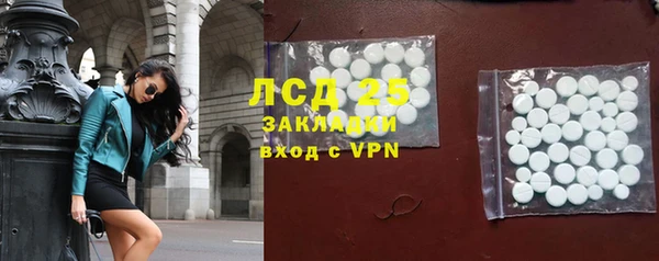 меф Новодвинск