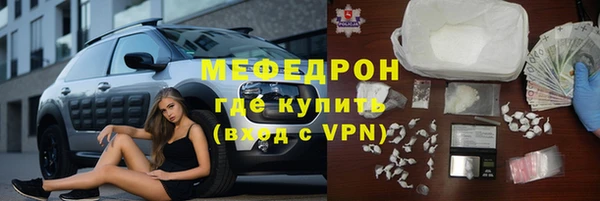 крисы Новокубанск
