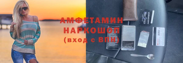 мефедрон мука Сафоново