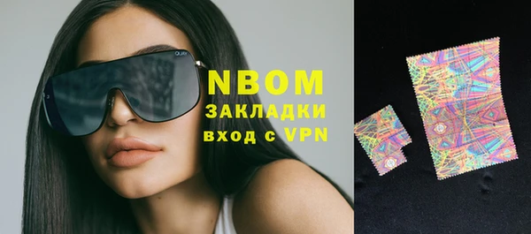 крисы Новокубанск