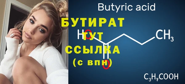 дурь Новозыбков