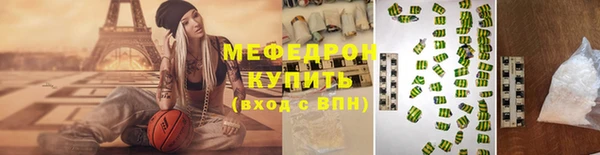 мет Горно-Алтайск