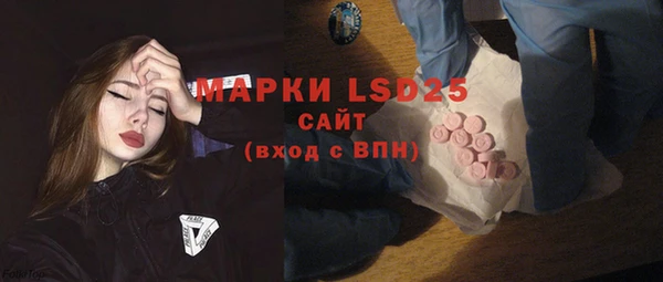 дурь Новозыбков