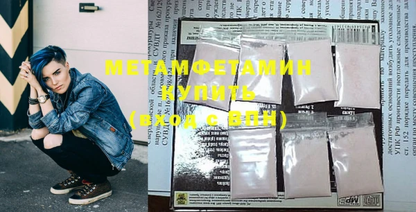 дурь Новозыбков
