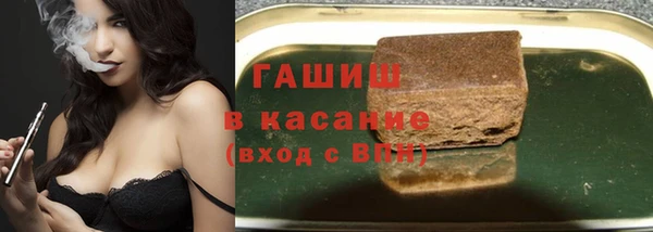 кристаллы Горнозаводск