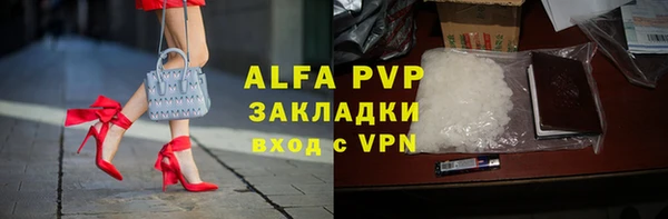 мефедрон мука Сафоново