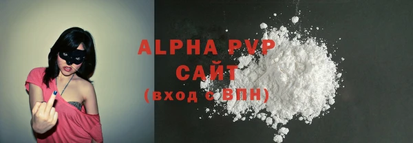 крисы Новокубанск