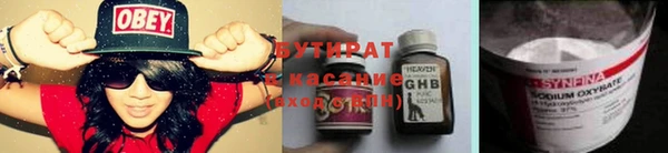 меф Новодвинск