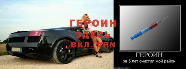 дурь Новозыбков