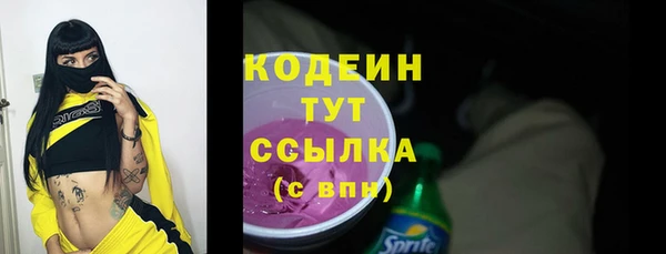 дурь Новозыбков