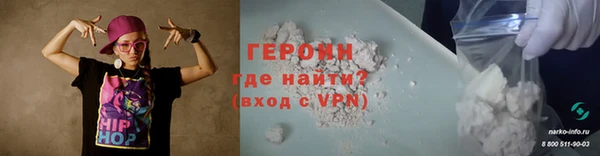 крисы Новокубанск