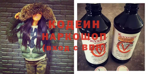 дурь Новозыбков
