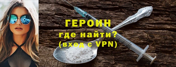 дурь Новозыбков