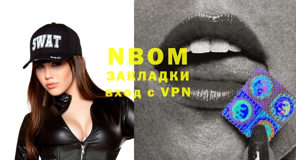 альфа пвп VHQ Россошь