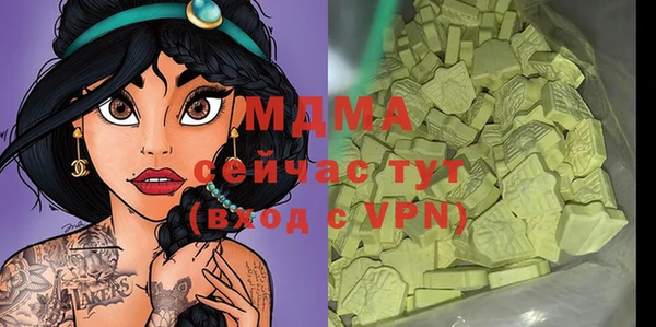 скорость mdpv Бугульма