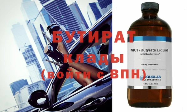 дурь Новозыбков