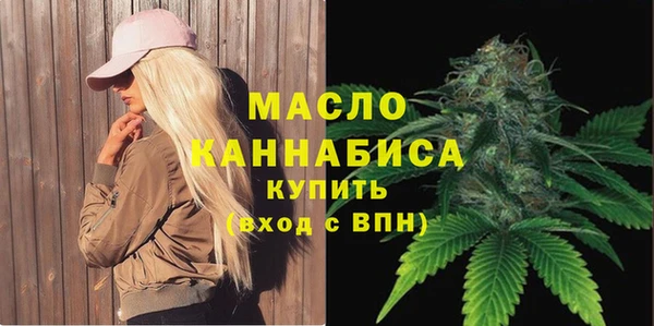 крисы Новокубанск