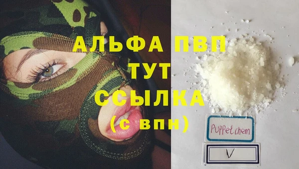 дурь Новозыбков