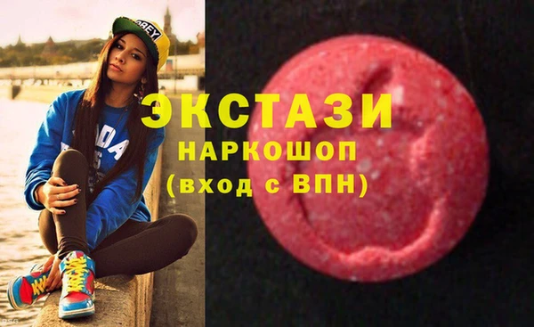 меф Новодвинск