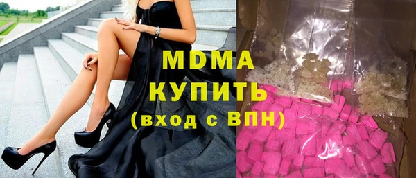 меф Новодвинск