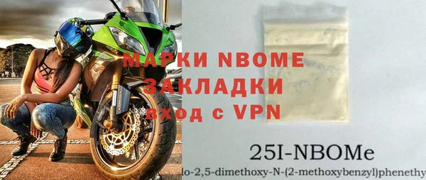 меф Новодвинск