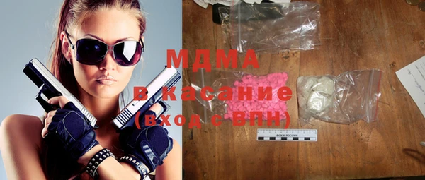 mix Нефтекумск