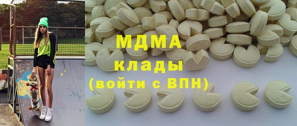 крисы Новокубанск