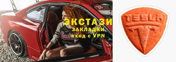 мефедрон мука Усинск