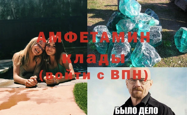 меф Новодвинск