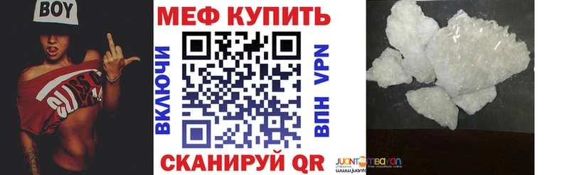Меф мука  Сортавала 