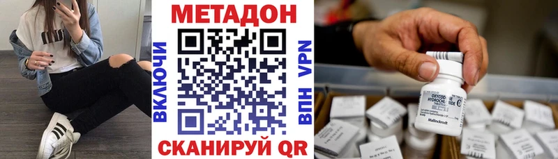 МЕТАДОН VHQ Сортавала